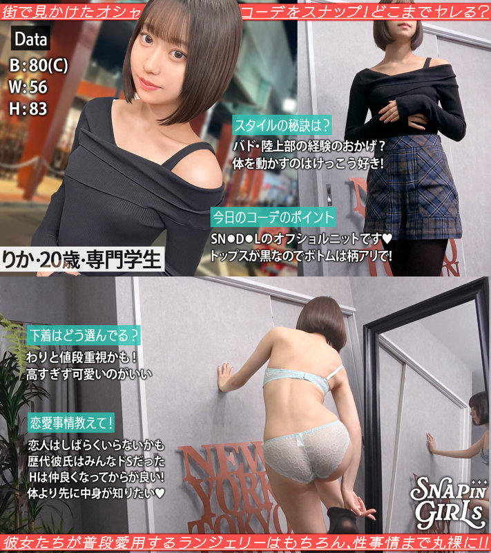ぎがdeれいんSP grsp012 赤名いと