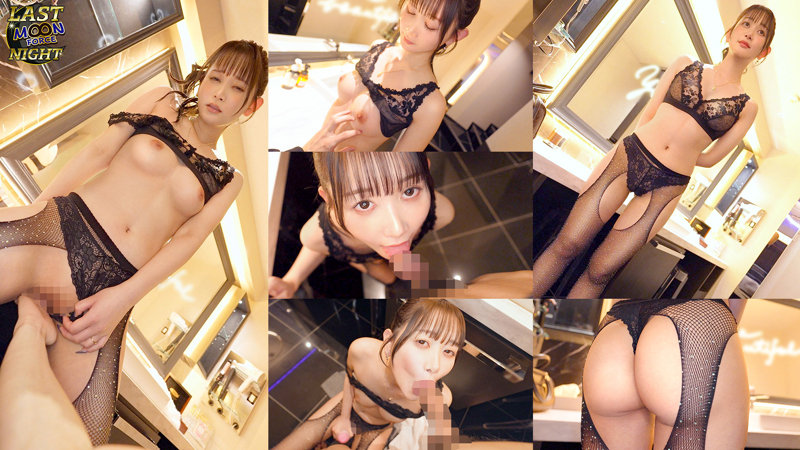 MOON FORCE LAST NIGHT 静河 mfcn007
