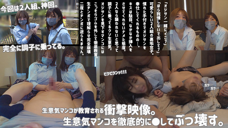 素人ムクムク-塩- smus015 岬あずさ 有村のぞみ