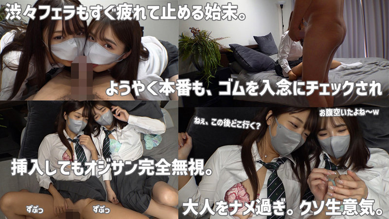 素人ムクムク-塩- smus040 倉本すみれ 木下ひまり