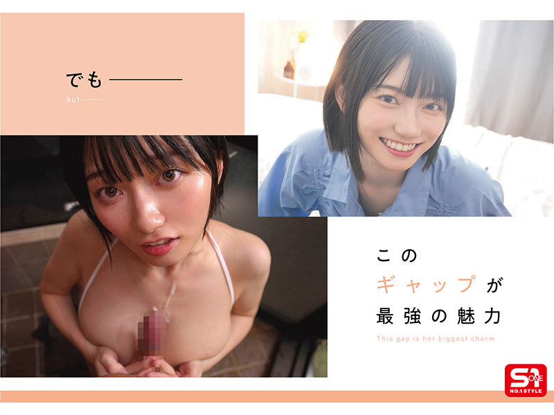 sone00638 瀬戸環奈