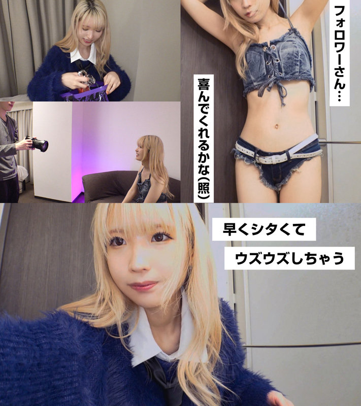 ぎがdeれいんMk-II xxgg003 希咲那奈